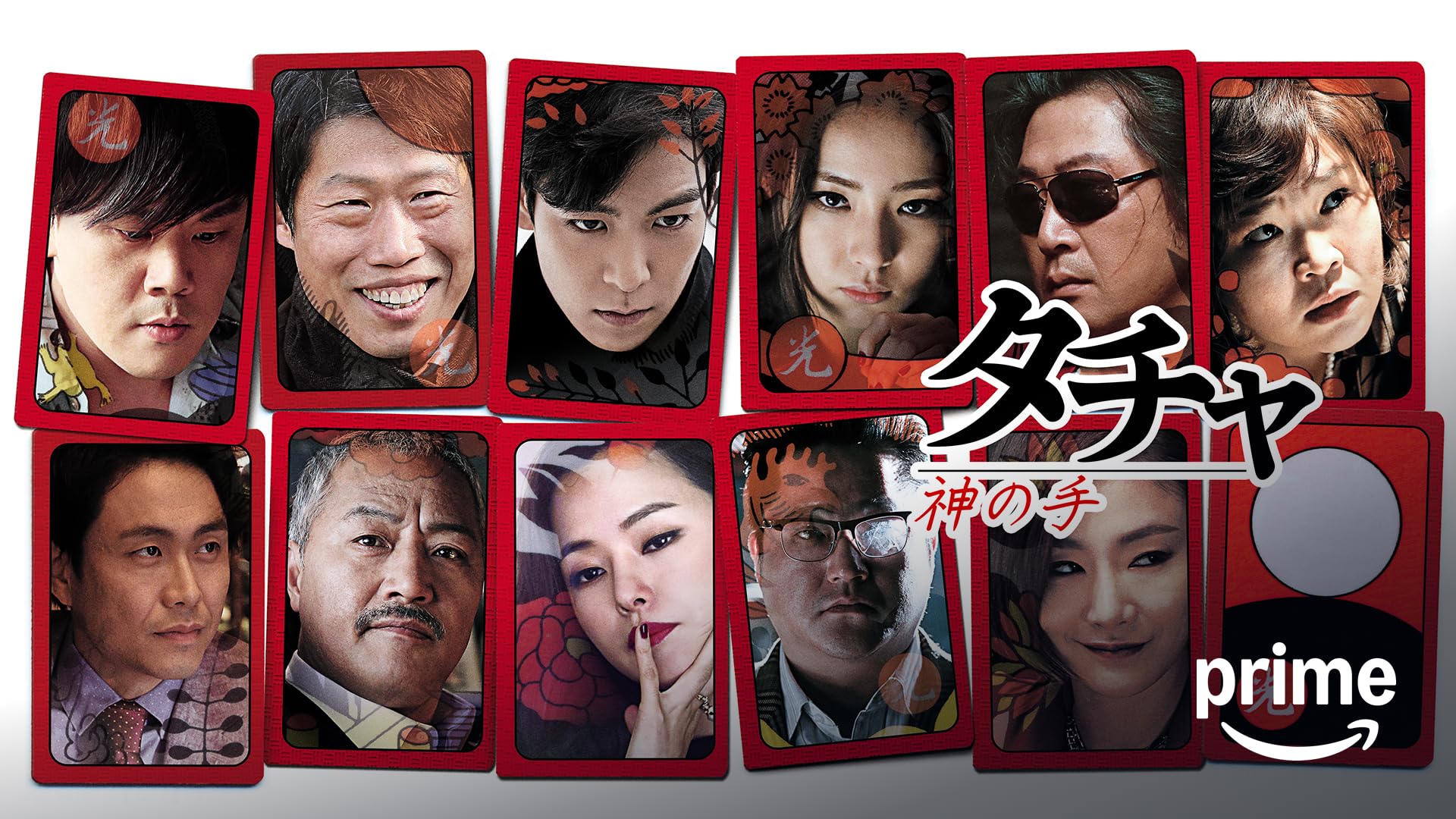 Amazon.co.jp: ザ・ファイブ－選ばれた復讐者－(字幕版)を観る